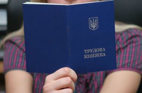 Инспекторы Гоструда встанут на защиту наемных работников 