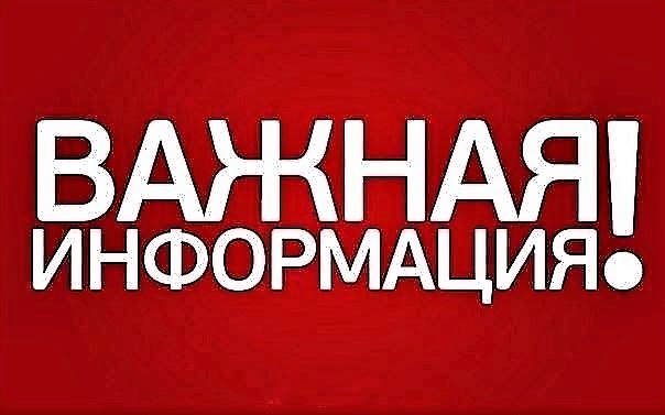 КАК ВНЕСТИ ИЗМЕНЕНИЯ В УСТАВ, ЧТОБЫ НЕ ЛИШИЛИ СТАТУСА НЕПРИБЫЛЬНОЙ ОРГАНИЗАЦИИ