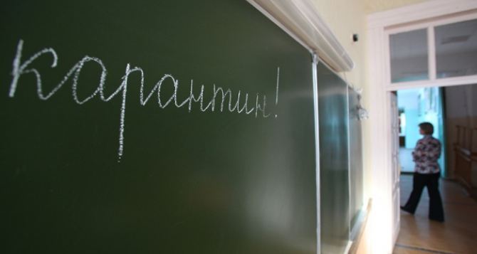 Запропоновано надавати батькам відпустку на період карантину