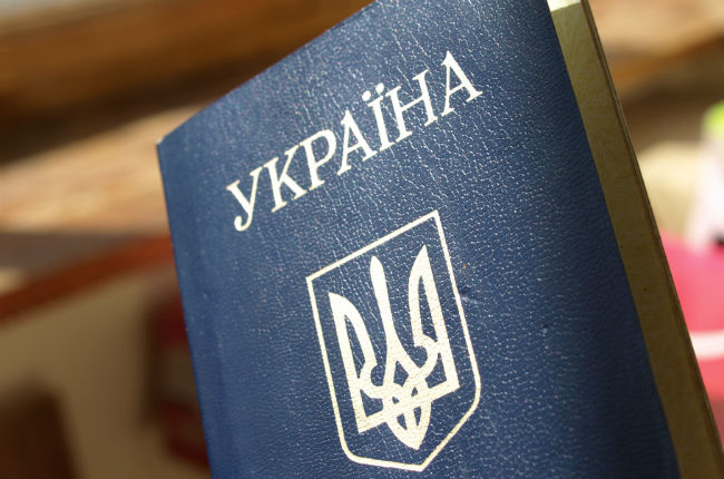 Предложено разрешить двойное гражданство для украинцев