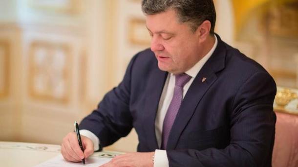 Президент подписал изменения в УПК