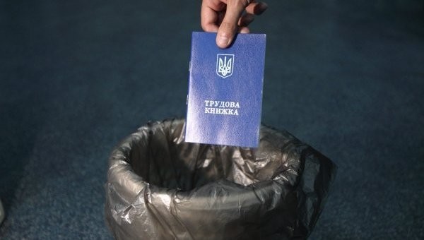 Украина перейдет на электронные трудовые книжки