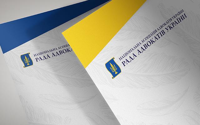 В Одессе пройдет заседание Совета адвокатов Украины