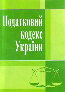Планируется снизить ставки единого налога для предприятий, которые находятся на упрощенной системе налогообложения