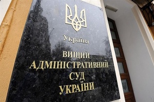 Дела судов, находящихся в зоне АТО будут рассматривать в судах Харькова и Запорожья